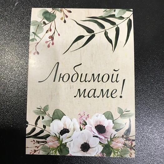Купить цветы в магазине в городе Сочи