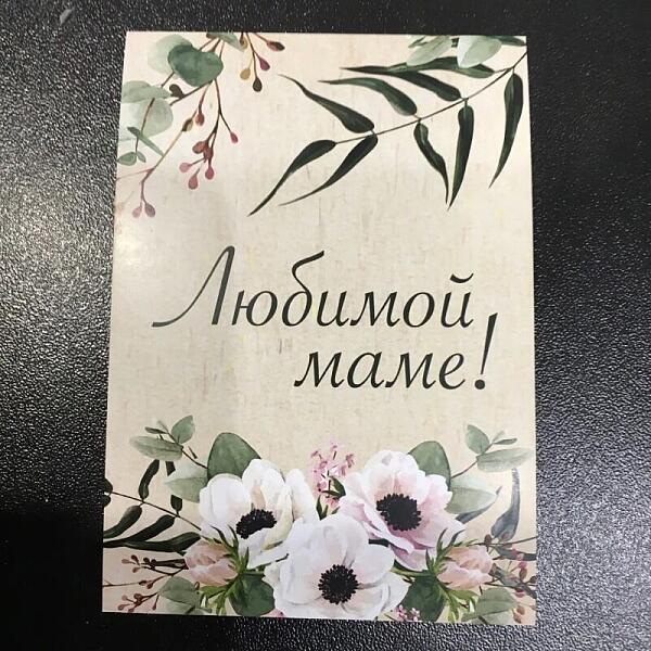 Купить цветы в магазине в городе Сочи
